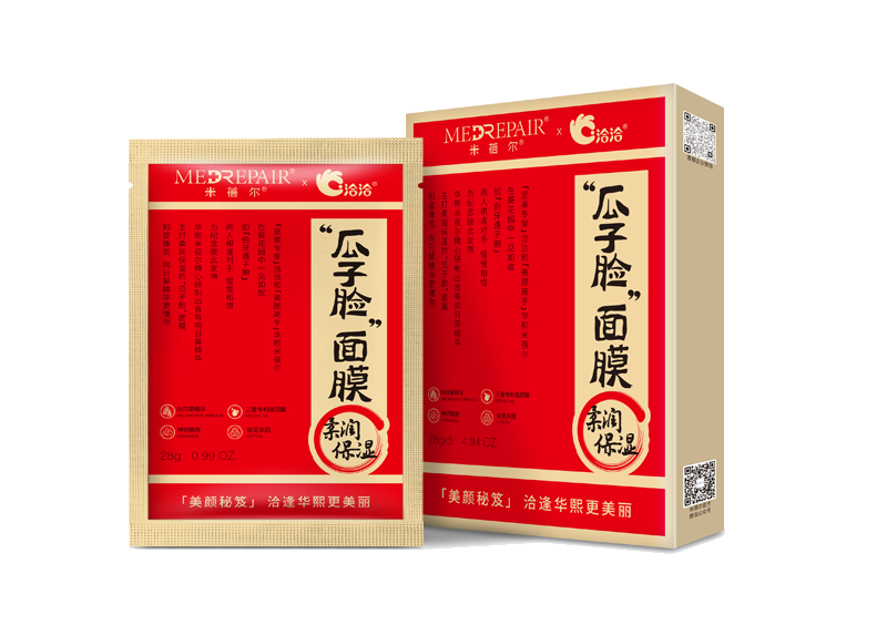 yl23455永利官网×米蓓尔瓜子脸面膜
